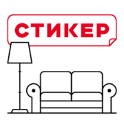 Большие стикеры