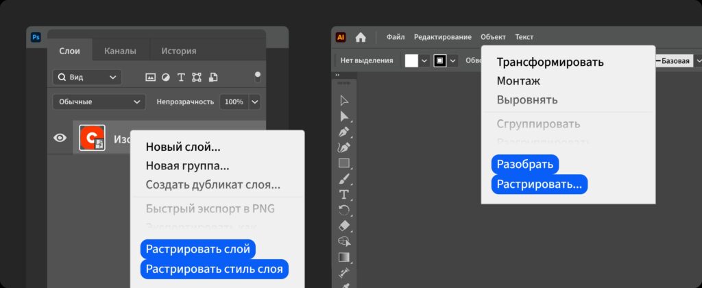 Как подготовить макет к печати наклеек: пошаговое руководство 5