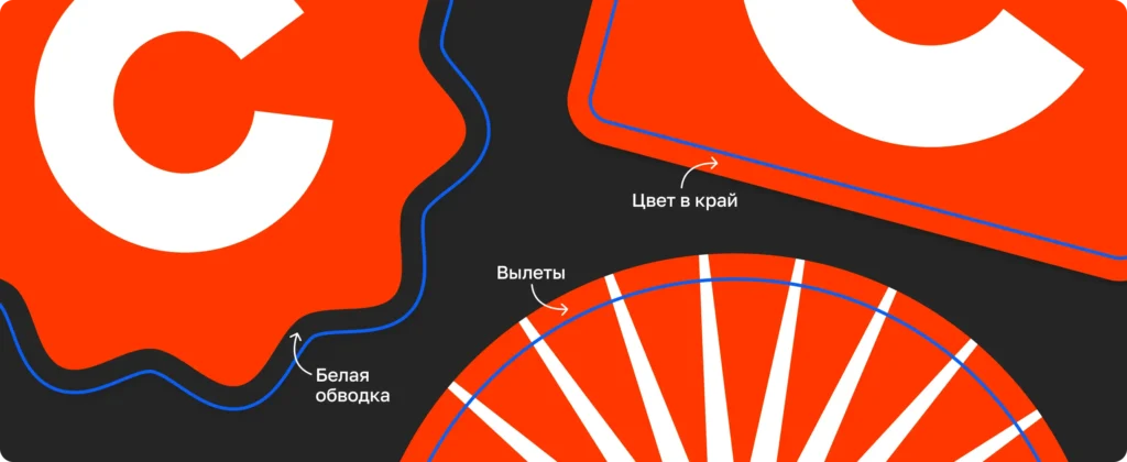 Как подготовить макет к печати наклеек: пошаговое руководство 6