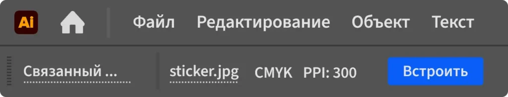 Как подготовить макет к печати наклеек: пошаговое руководство 4