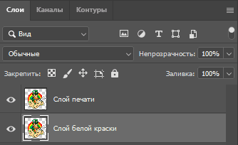 Голографические стикеры. Как подготовить макет? 3
